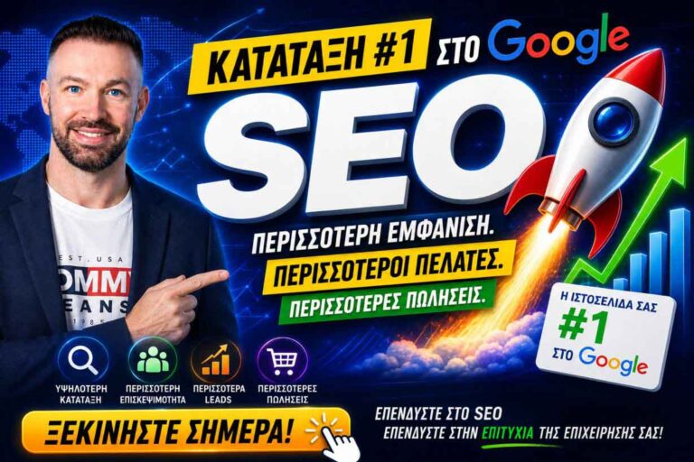 SEO Specialist