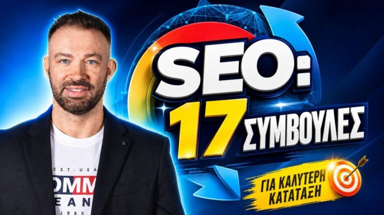 Vipnews24.gr ενημέρωση