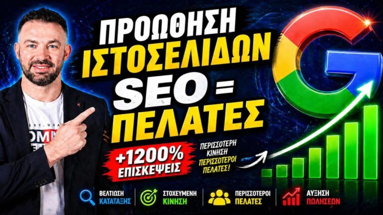 Zortal.gr internet